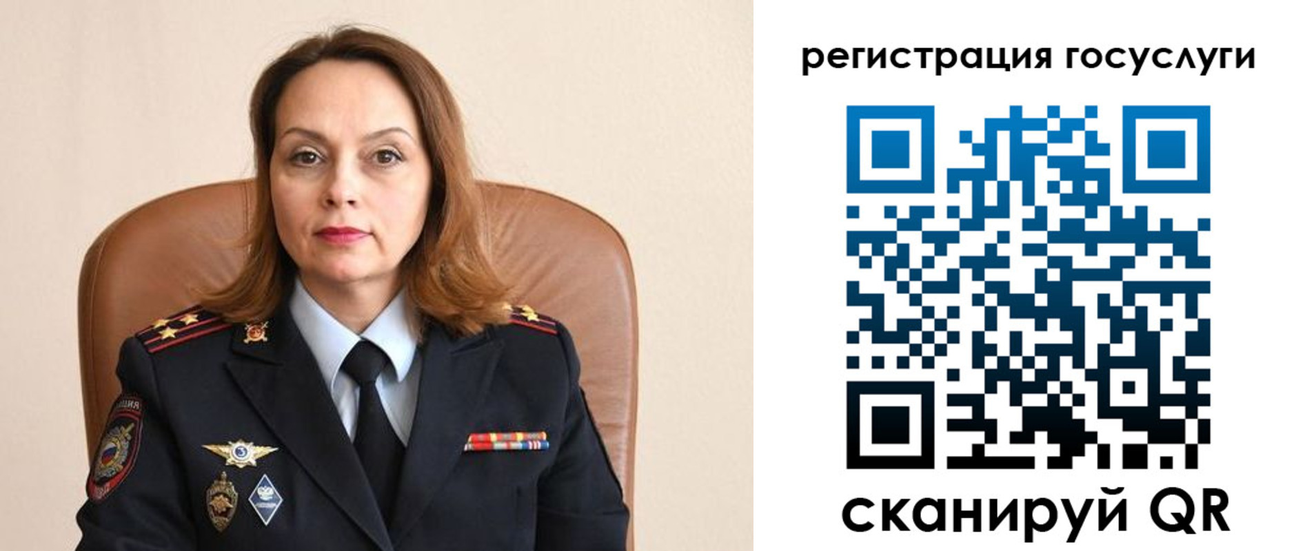 прописка в Омской области